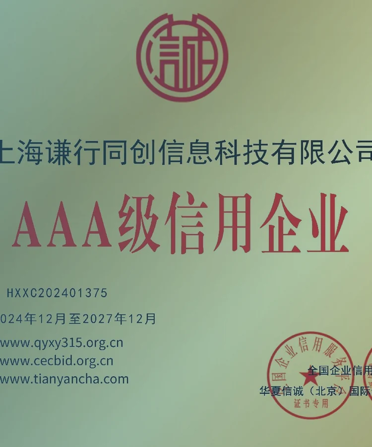 全国化交付 · 标准化运营