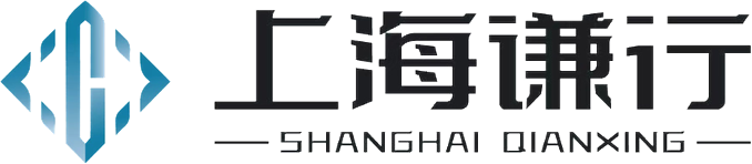 上海谦行同创信息科技有限公司